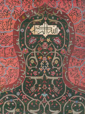 cover image of Классическое искусство исламского мира IX–XIX веков. Девяносто девять имен Всевышнего